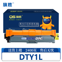 旗胜硒鼓DTY1L黄 支