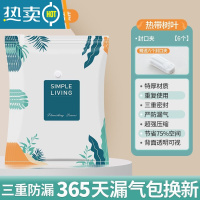 敬平真空压缩袋家用衣服衣物加厚抽气式收纳袋学生宿舍装被子搬家专用 小号(70*50cm)6个装[无泵套餐 ] LL(55