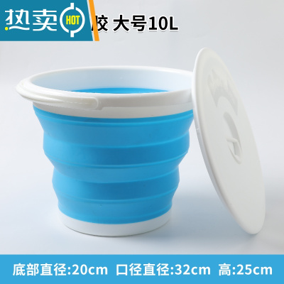 敬平车用后备箱折叠洗车水桶便携式车载旅行钓鱼多功能专用伸缩桶大号 [升级加厚带盖]蓝色硅胶大号 10L[送收纳挂钩*2]