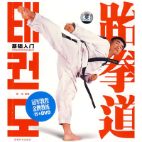 正版新书]跆拳道基础入门杨龙9787807056775
