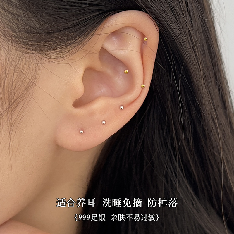 S999纯银耳钉女养耳洞耳棒足银免摘耳环耳骨钉银饰简约高级感送女朋友老婆情人节七夕生日礼物