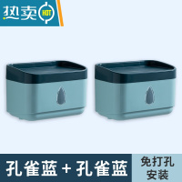 敬平免打孔纸巾盒卫生间壁挂式防水厕纸置物架卷纸抽筒厕所卫生纸家用 孔雀蓝×两套装[破损包赔●免打孔安装]
