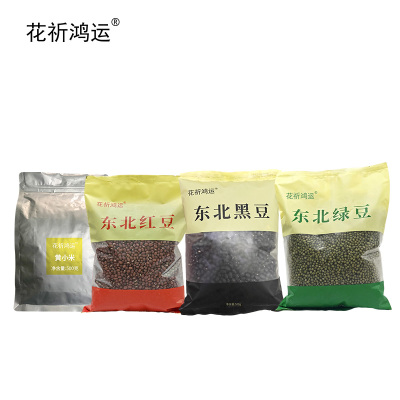 花祈鸿运 防暑杂粮礼盒 2500克盒