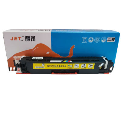 疆图环保激光打印碳粉盒高品质易加粉CE310-3彩色粉盒