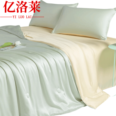 亿洛莱 纤维被四件套 200*230cm 套