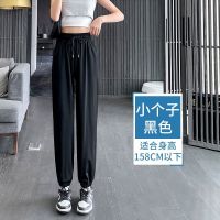 冰丝运动裤女夏薄款宽松高腰显瘦束脚裤胖mm速干跑步休闲裤