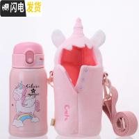 三维工匠儿童316不锈钢保温杯带毛绒杯套可斜挎可爱女学生少女心吸管杯子 粉角马(独角兽毛绒杯套)560吸管盖+直饮盖
