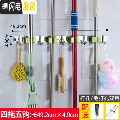 三维工匠拖把挂钩免打孔壁挂卫生间强力厕所拖把夹扫把收纳拖布拖把架 绿四夹五钩[买1送1送同款]
