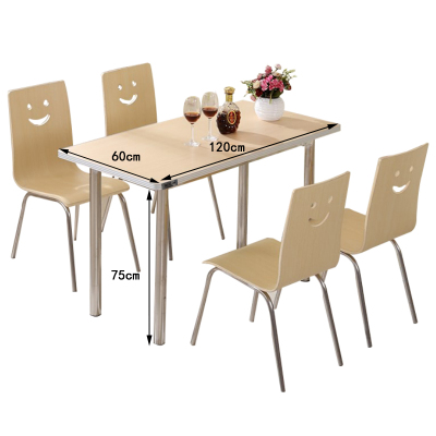 凌迪星饭桌120*60*75cm套