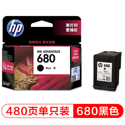 hp惠普680墨盒(5078/5088/3636/3638/3776/2676/2677/2678) 黑色彩色