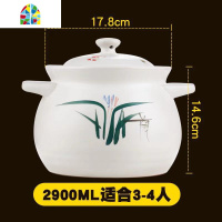 砂锅大容量汤锅4800ML-2900ML可高温炖锅明火 直烧陶瓷煲汤煲 FENGHOU 黑色2000ML适合2-3人