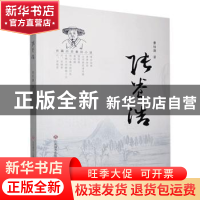 正版 张养浩 曹恒灏 济南出版社 9787548842736 书籍