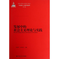 音像机械制图与CAD教程习题集张雷声//武京闽