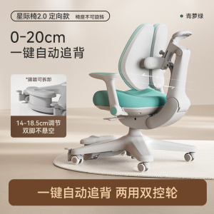 爱果乐 igrow 卧室人体工学椅 网布材质可升降带脚踏旋转扶手100厘米靠背大空间设计