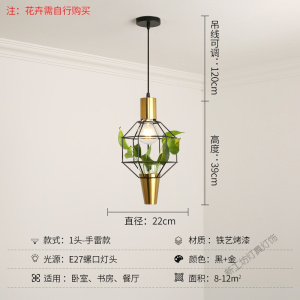 苏宁放心购 北欧餐厅灯钻石吊灯现代简约吧台咖啡厅奶茶小吃店商铺工业风吊灯