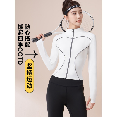 蜜桃线感运动外套显瘦休闲修身瑜伽外套反光夜跑骑行服