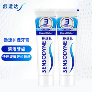 舒适达/SENSODYNE牙膏 劲速护理抗敏感牙膏120g*2支装 快速缓解牙齿敏感 坚固牙釉质