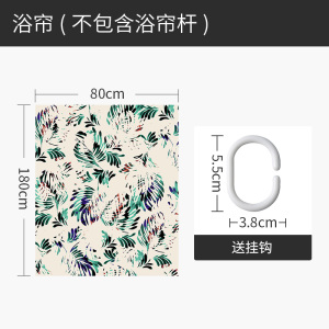 美式复古浴帘洗浴帘子浴室防水布隔断帘冬季洗澡保暖家用防冷加厚