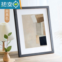 敬平实木相框挂墙20寸16寸24装裱画框素描海报4开8KA3A4简约做定制28 黑色 8开挂墙标准[可放26.5*38c