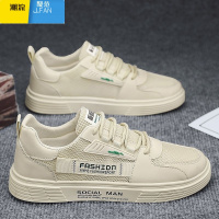 聚范男鞋夏季透气网眼镂空网面薄款板鞋青少年初中生运动休闲网鞋