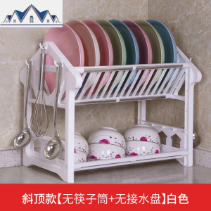 厨房置物架放碗和盘子架子碗筷沥水架塑料碗柜家用洗碗池收纳控水 三维工匠