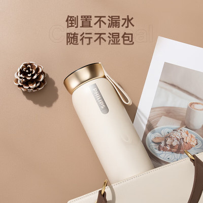 飞利浦 无线恒温杯 便携式保温杯调奶壶水杯婴儿冲奶外出泡奶器水壶 0.46L AWP2775奶油杏保温杯