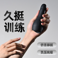 电动飞机杯自慰杯阴茎训练器全自动按摩器耐久锻炼器成人情趣用品成人解压玩具
