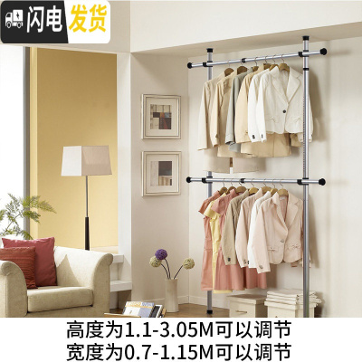 三维工匠顶天立地衣架室内伸缩杆免打孔不锈钢双杆阳台折叠落地升降 不锈钢2立2横 中晾衣架配件