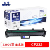 欧普(OUPU)CF232A打印机硒鼓适用HP M227FDW/M203DN/M227SDN等 黑色