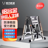 悍刀匠造 伸缩梯 40间距 3.4米 铝合金双面伸缩直梯 便携铝梯子 竹节梯 HDJ-640SLZJ40034S