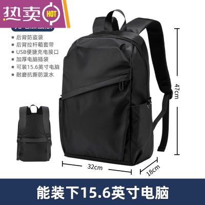 NEWLAKE背包男士双肩包商务15.6寸电脑包防水休闲大容量旅行包大学生书包黑色加大号加强版-