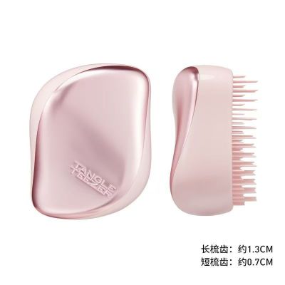 Tangle Teezer英国豪华美发梳王妃TT梳子按摩顺发不打结便携男女通用 若樱粉