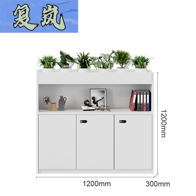 复岚 隔断柜 1.2m/台