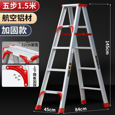 匹牧 PM-TJ-0003 梯具 至尊双筋加强版1.5米 单位:架