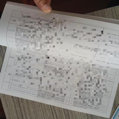 鹿鸣原 安全宣传册 A4 本