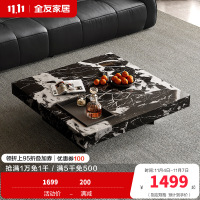 全友家居现代简约客厅家用小户型高端大理石方形高级感茶几