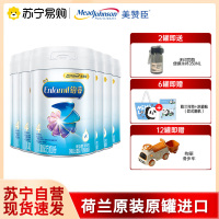 美赞臣官方铂睿4段3-6岁儿童配方牛奶粉优量DHA850g*6