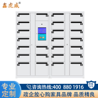 鑫虎威 智能投递箱人脸识别信报箱意见箱钢制带锁员工快递柜资料储物柜一主一副