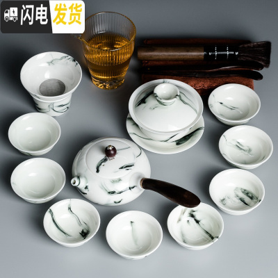 三维工匠功夫茶具套装家用简约手绘茶壶泡茶器盖碗水墨白瓷青花瓷整套茶杯 墨韵13件(侧把壶)