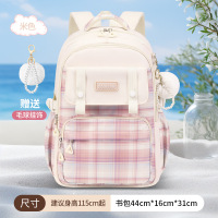 新款儿童格纹小学生书包3-6年级 双肩包护脊牛津布大容量女生