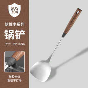 康巴赫胡桃木厨房家用锅铲勺五件套锅铲汤勺煎铲漏勺挂架小工具