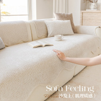 奶油风沙发垫秋冬一片式雪尼尔盖布高级感直排防滑坐垫子四季通用