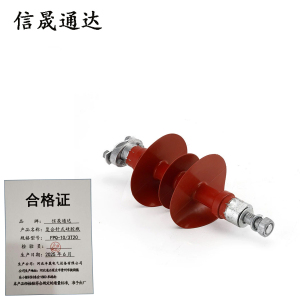 信晟通达 复合针式硅胶瓶 FPQ-10/3T20 个