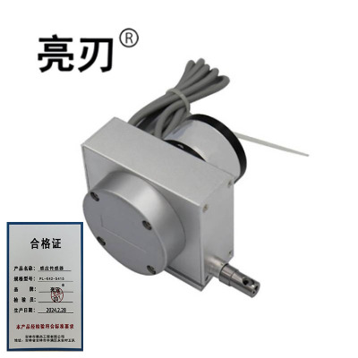 亮刃 感应传感器 LR-E42-7915 个