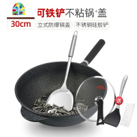 封后不粘锅炒锅家用炒菜锅无烟电磁炉煤气灶专用不沾平底锅两用 FE 升级32CM炒锅燃气电磁炉通用可铁铲手扣盖送蒸屉硅胶铲