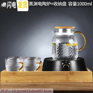 三维工匠冷水壶玻璃凉水壶耐热高温防爆凉白开水杯家用大容量果 1.0竹盖-乐宴(矮款)凉水壶+4个云香杯+竹收纳盘+黑渊