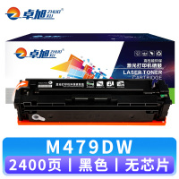 卓旭 硒鼓M479DW 无芯片支