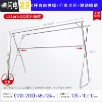 三维工匠晾衣架落地折叠室内晾衣杆阳台家用双杆式不锈钢凉 全折叠可伸缩2.0米升级款+防滑+移动轮+加固杆+不锈晾衣架配件