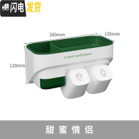 三维工匠卫生间牙刷置物架浴室壁挂洗澡洗手间厕所洗漱台收纳用品大全 甜蜜情侣(送2杯)浴室置物架
