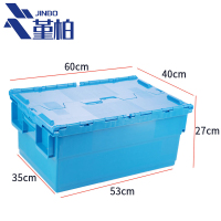堇柏 物料箱 60*27cm 个